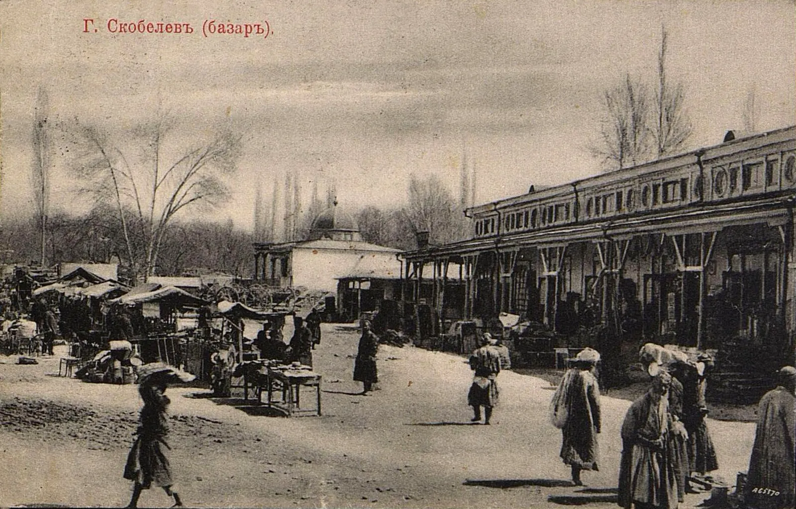 Skobelev (Farg'ona) bozori, XX asr boshi